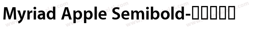 Myriad Apple Semibold字体转换